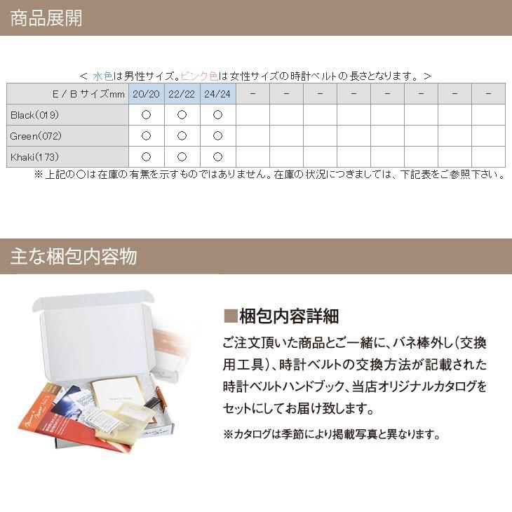 パネライ ルミノール 用 PANERAI Luminor にぴったりの カシス TYPE NATO ring メンズ レディース ナトーベルト natoベルト ナイロンベルト バンド 引き通し | CASSIS | 12