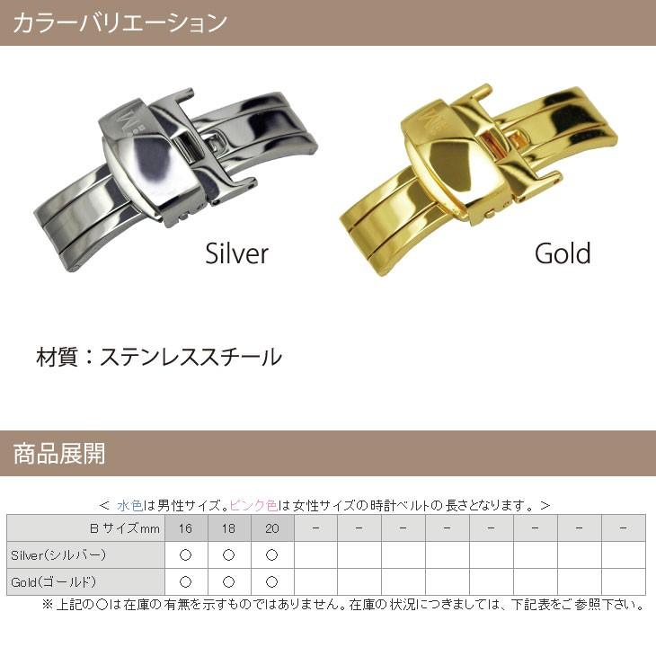 格安SALEスタート！ 【送料無料・バネ棒付】18mm幅 イタリア