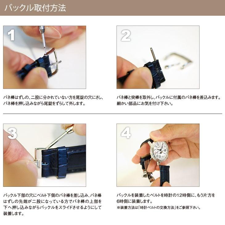 腕時計バックル 替えバックル bridge ブリッジ 00800582500 イタリア モレラート社製 腕時計ベルト バンド 用 | MORELLATO | 03