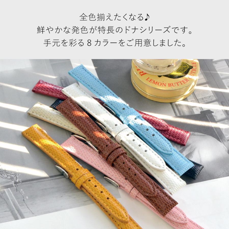 CASSIS カシス DONNA ドナ 革ベルト 交換ベルト 時計ベルト CASSIS カシス DONNA ドナ 革ベルト 交換ベルト 時計ベルト