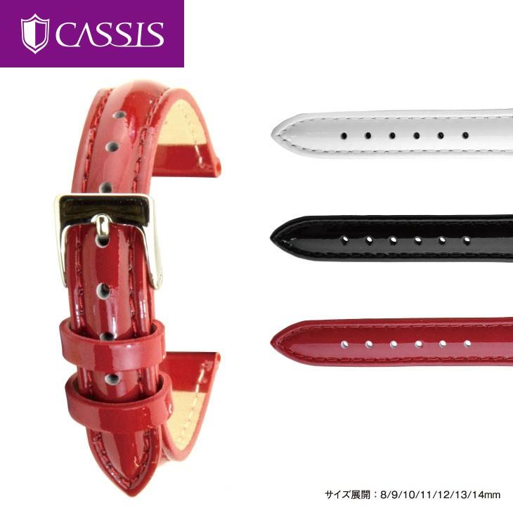 腕時計ベルト バンド レディース 交換 牛革 14mm 13mm Cassis Donna Enamel Calf D D Mano A Mano 時計ベルト専門店 通販 Yahoo ショッピング