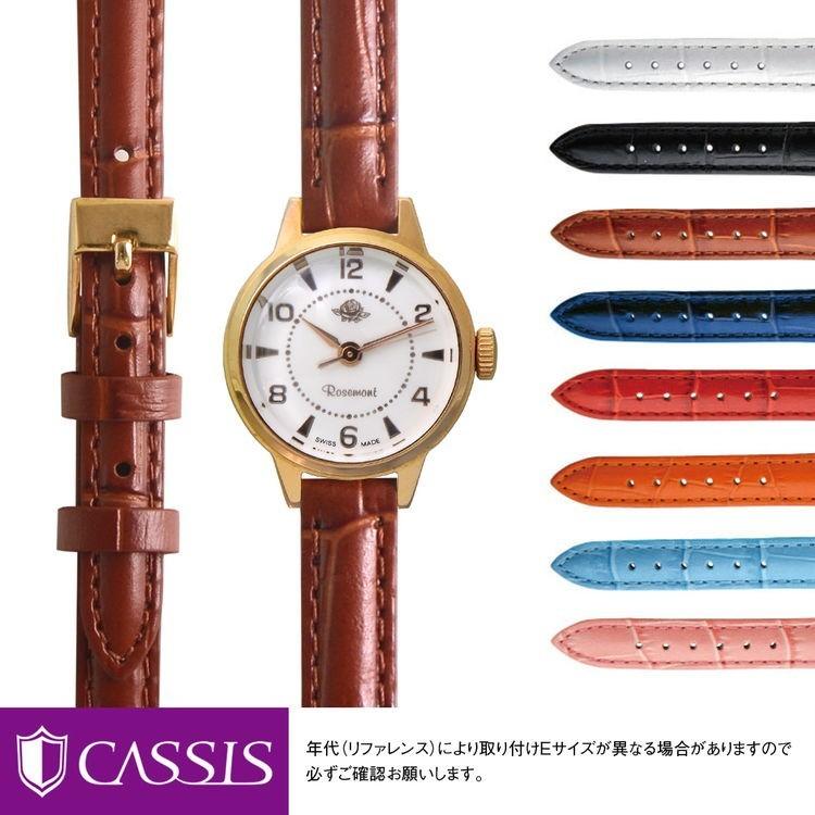 Rosemont ロゼモン アンティーク タッチ 用 Antique Touch に