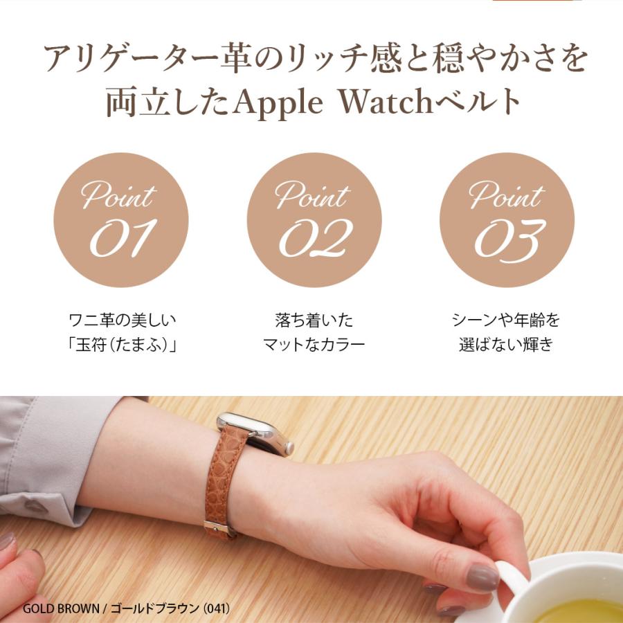 アップルウォッチ バンド レザー アリゲーター ワニ革 レザー レディース 革 本革 applewatch 40mm 41mm 42mmの画像
