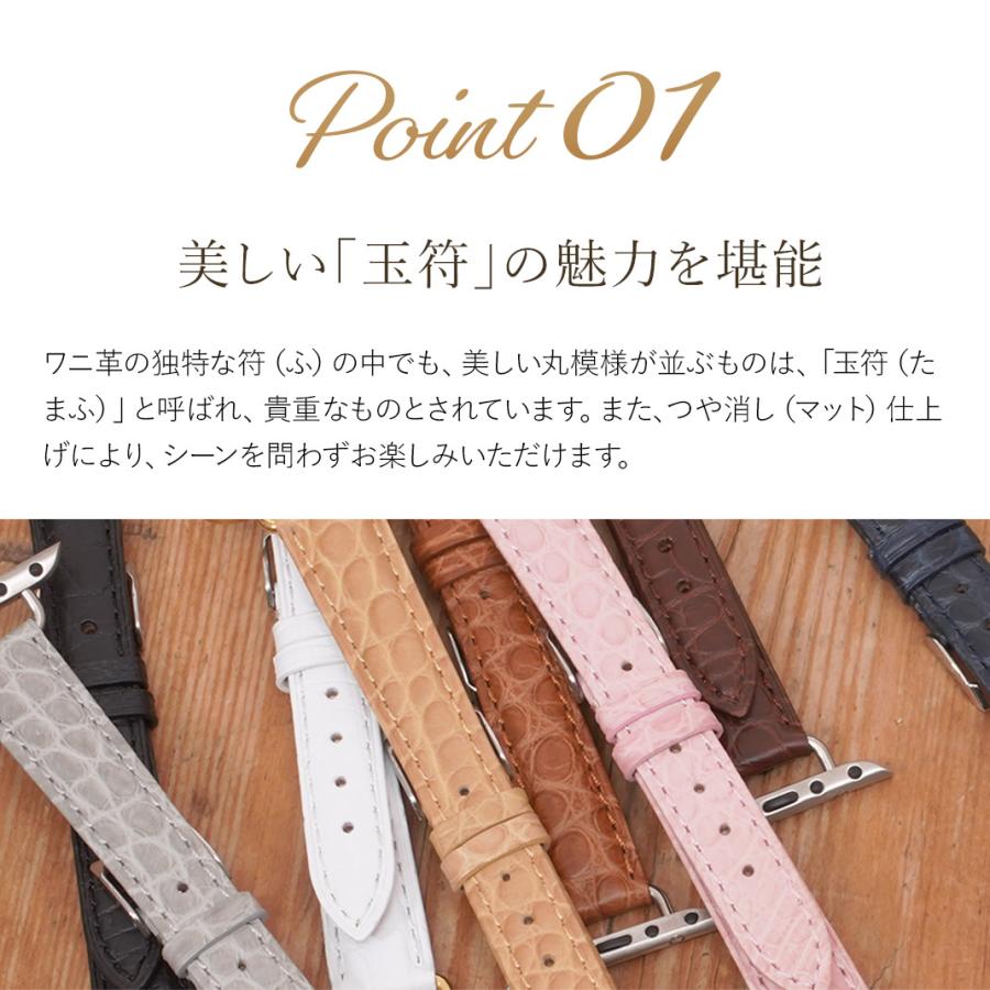 Apple Watch アップルウォッチ バンド レザー アリゲーター ワニ革