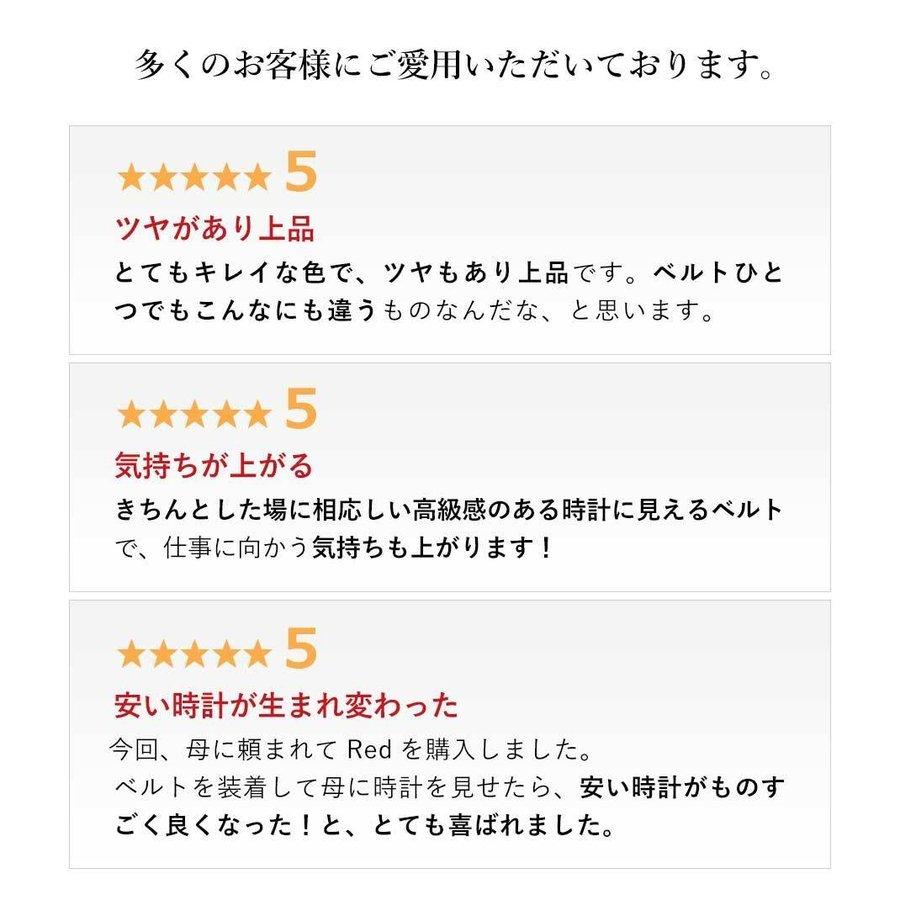 腕時計ベルト バンド アリゲーター ワニ革 レディース 8mm 9mm 10mm 11mm 12mm 13mm 14mm 15mm 16mm 18mm 20mm カシス リオンシャイニーの画像