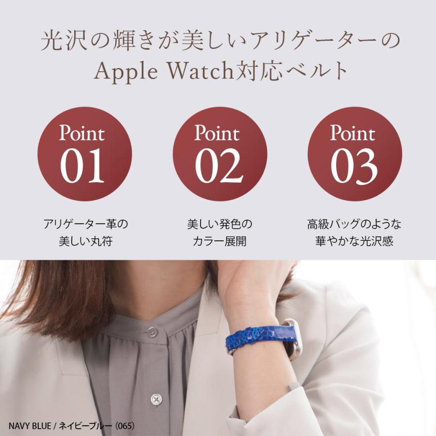 アップルウォッチ アリゲーター ワニ革 レザー レディース 革 本革 applewatch 40mm 41mm 42mm 44mm 45mm 46mm 49mmの画像