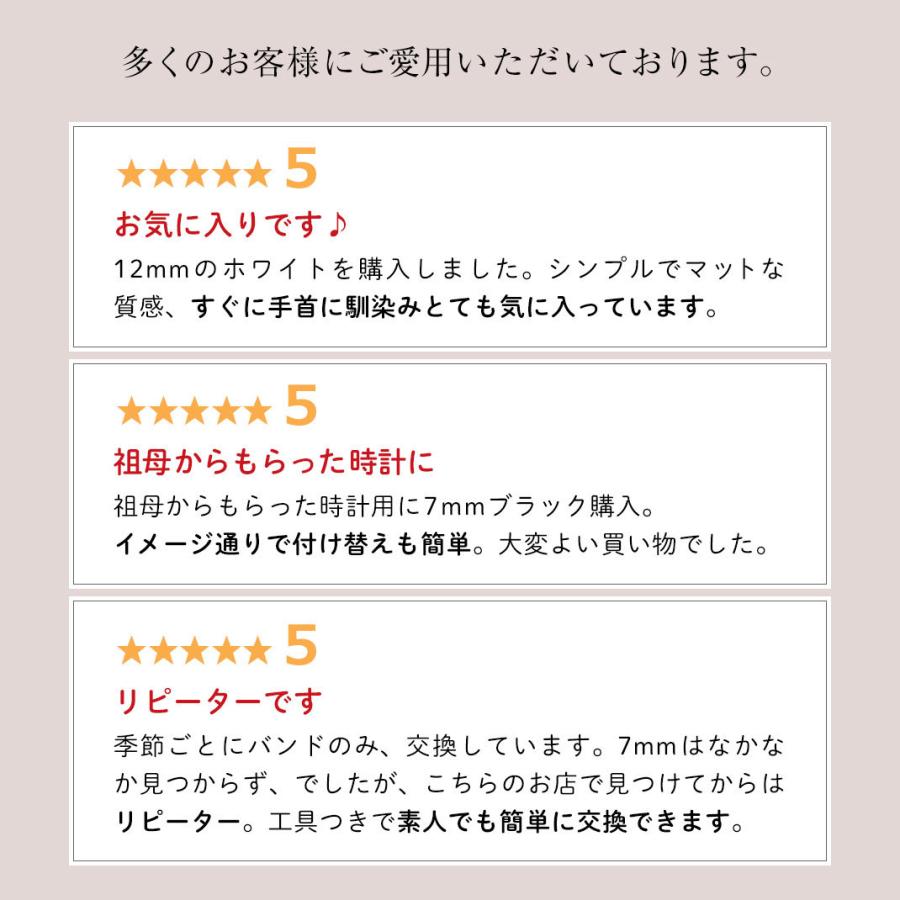 カシス TRENTO トレント 革ベルト 交換ベルト 時計ベルト レディース 交換 カーフ 牛革 時計バンド 替えベルト レザー 腕時計用ベルト 革 腕時計バンド 本革｜mano-a-mano｜05