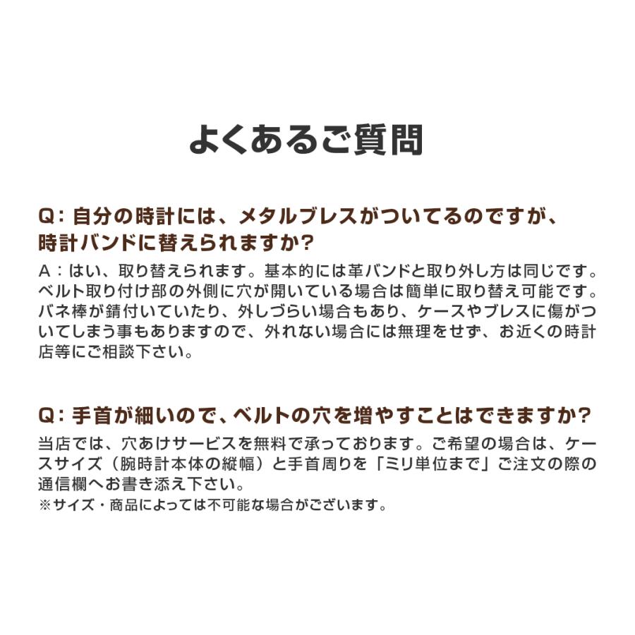 ロゼモン アンティーク タッチ 用 Rosemont Antique Touch にぴったりの カシス TRENTO 時計ベルト バンド 替えベルト ベルト交換 腕時計バンド 人気 おすすめ｜mano-a-mano｜08