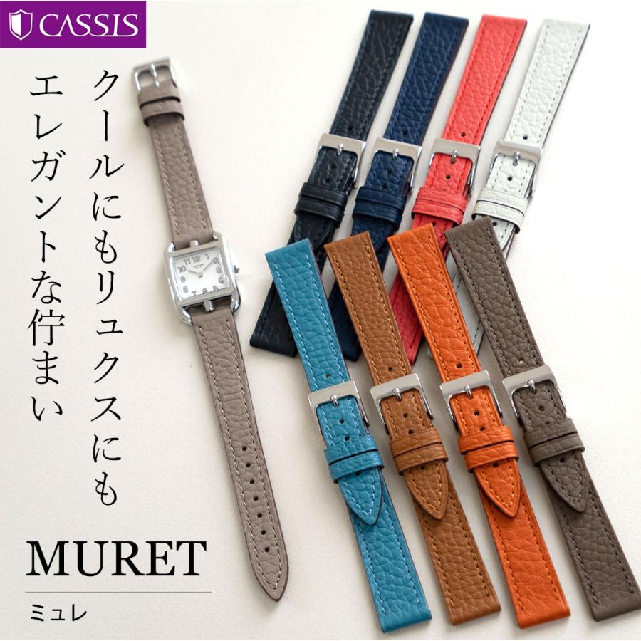 18mm Brown 高級時計皮革バンド CASSIS ゴートレザー Amazon.co.jp: CASSIS[カシス] ゴート(ヤギ革) 時計ベルト NIORT