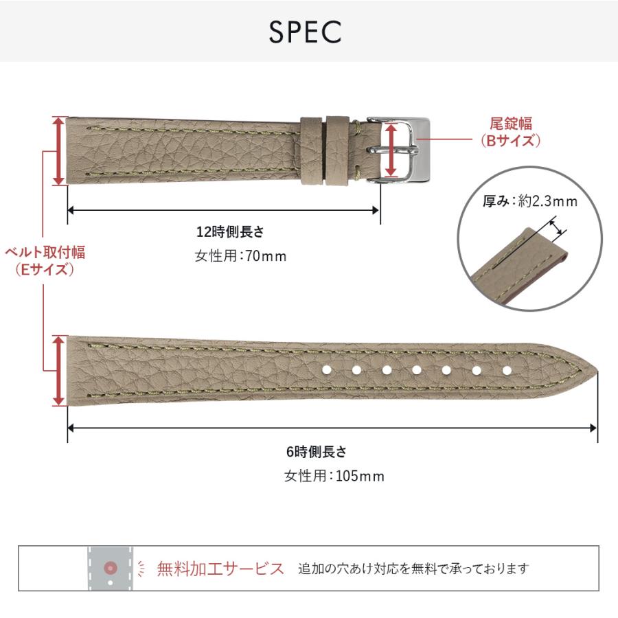 腕時計ベルト バンド シュリンクレザー カーフ 本革 TOGO レディース 12mm 14mm 16mm 18mm カシス ミュレ 交換の画像