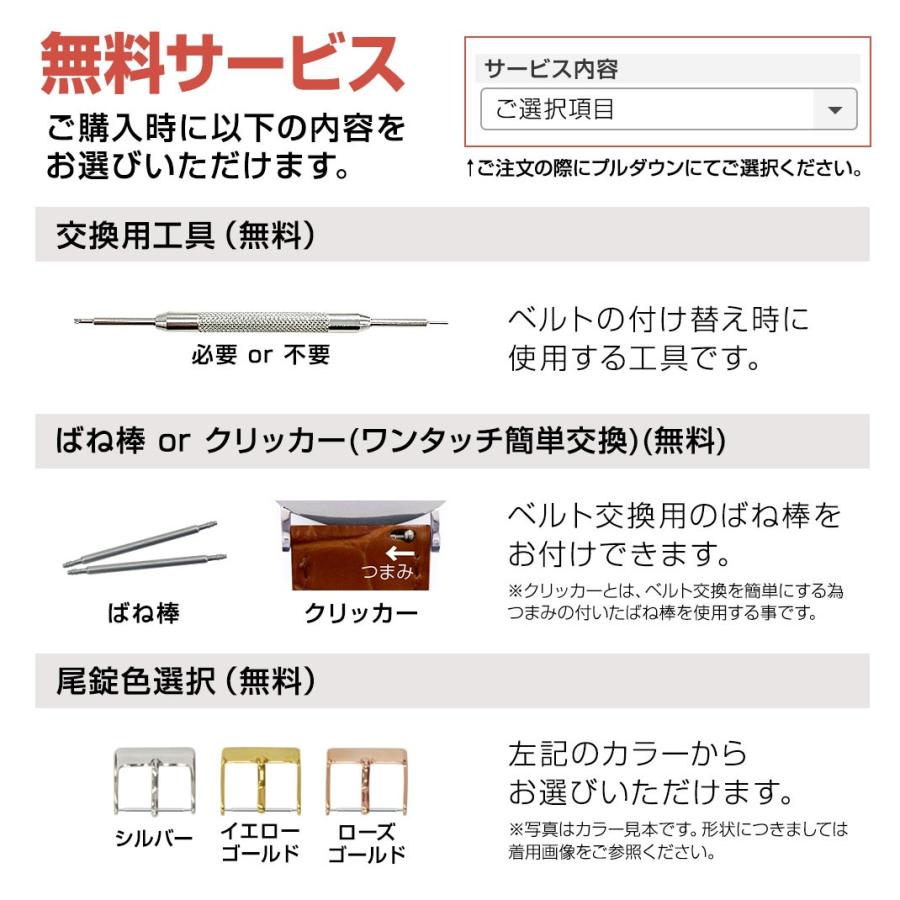 腕時計ベルト バンド シュリンクレザー カーフ 本革 TOGO レディース 12mm 14mm 16mm 18mm カシス ミュレ 交換の画像
