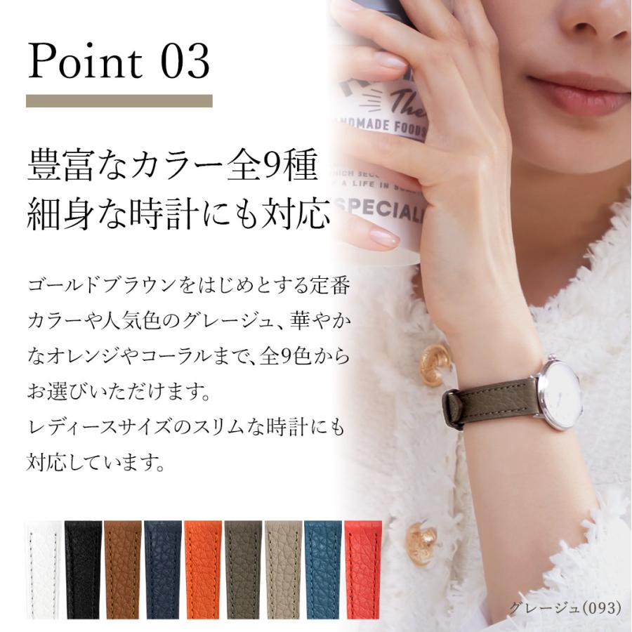 腕時計ベルト バンド シュリンクレザー カーフ 本革 TOGO レディース 12mm 14mm 16mm 18mm カシス ミュレ 交換の画像