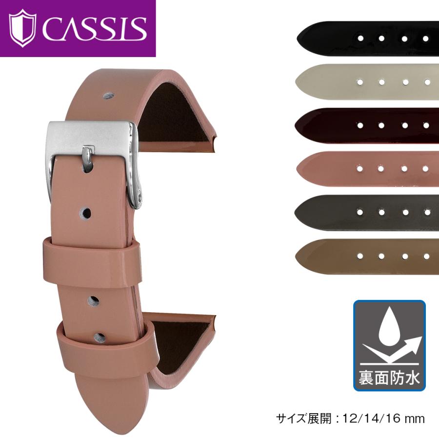 CASSIS（カシス） 腕時計 レディース 14mm ベルト 時計ベルト 時計