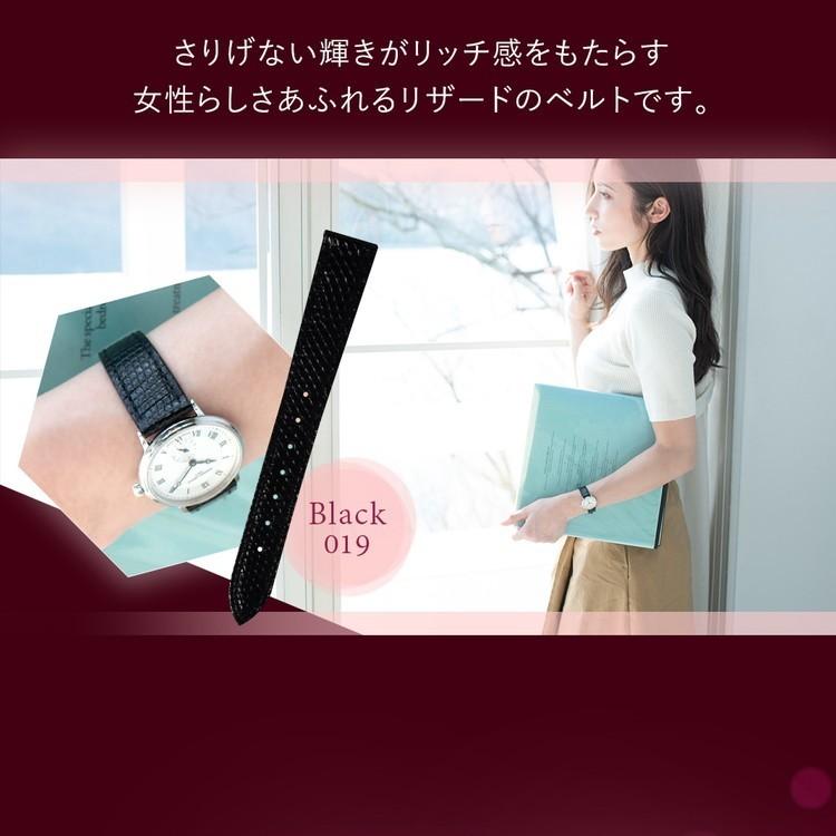 CASSIS（カシス） 時計ベルト リザード(トカゲ) 裏面防水 LORLENT