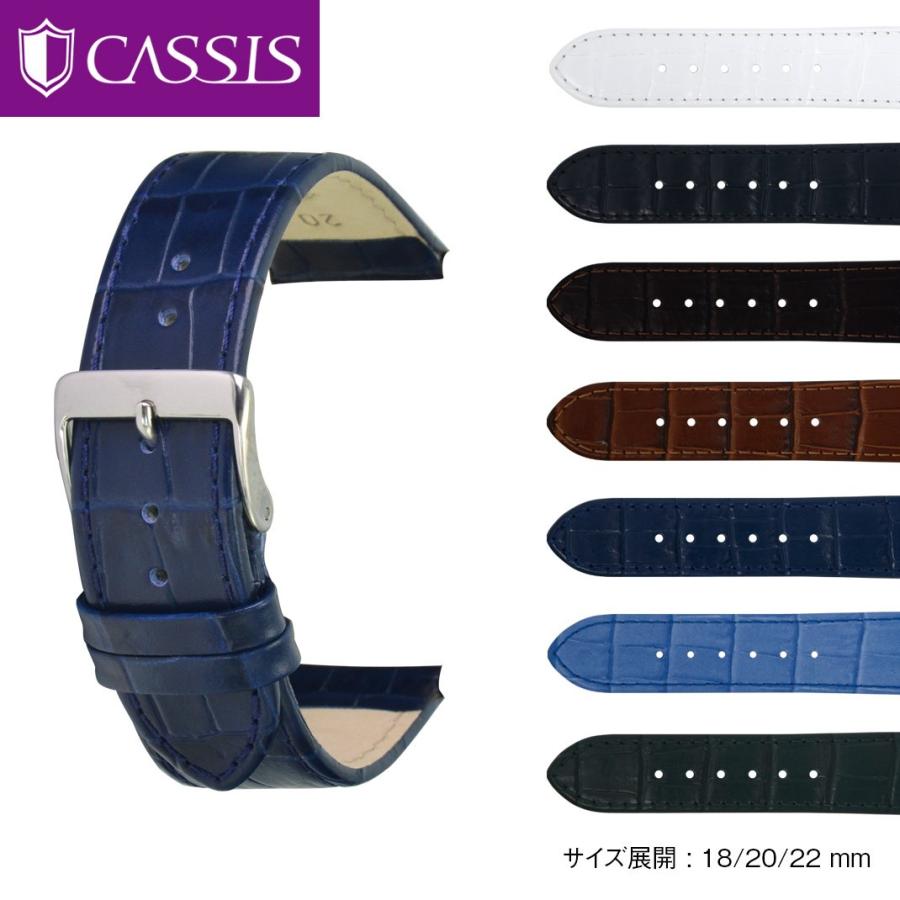 CASSIS クロコダイル型押しレザーベルト 18mm CASSIS 腕時計ベルト バンド レディース カーフレザー 本革