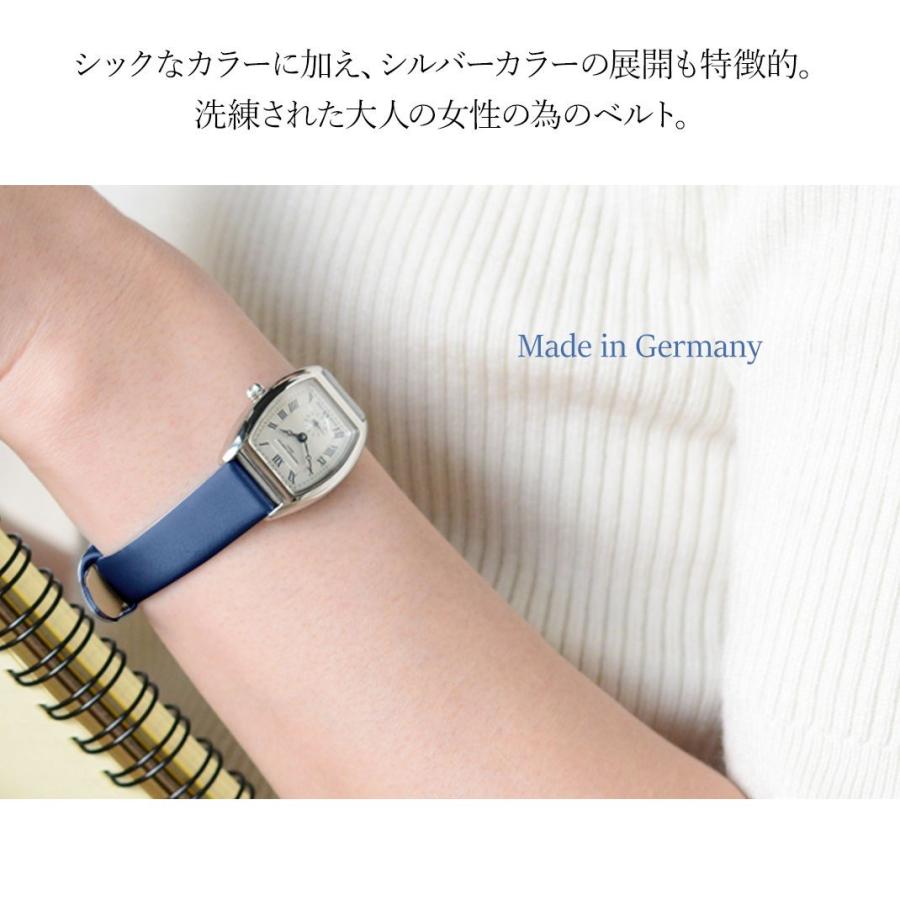 CASSIS（カシス） 時計ベルト ファブリック BERLIN ベルリン 時計