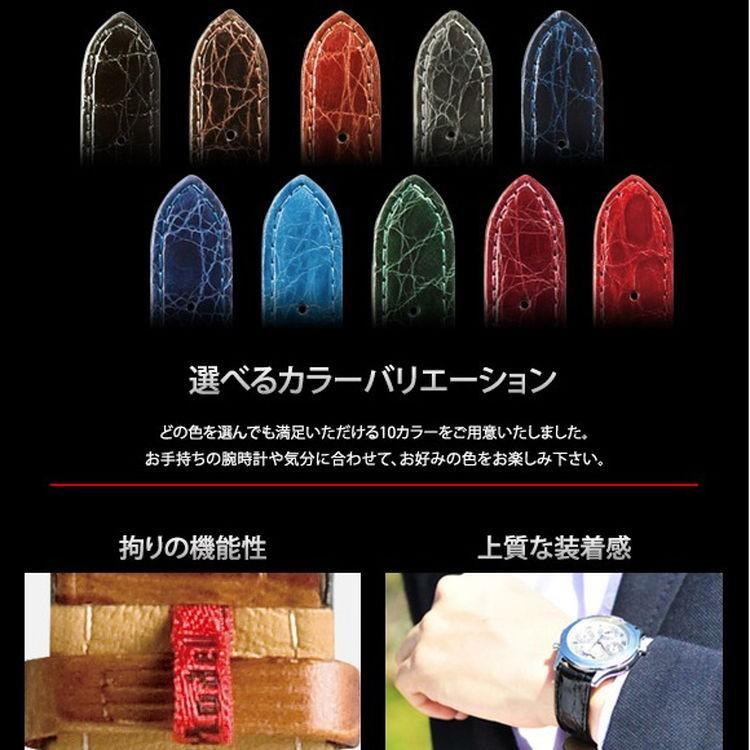 時計 ベルト 腕時計ベルト カイマンクロコ 8mm 10mm 11mm 12mm 13mm 14mm 15mm 16mm 18mm 時計 バンド 時計バンド 替えバンド ベルトの画像