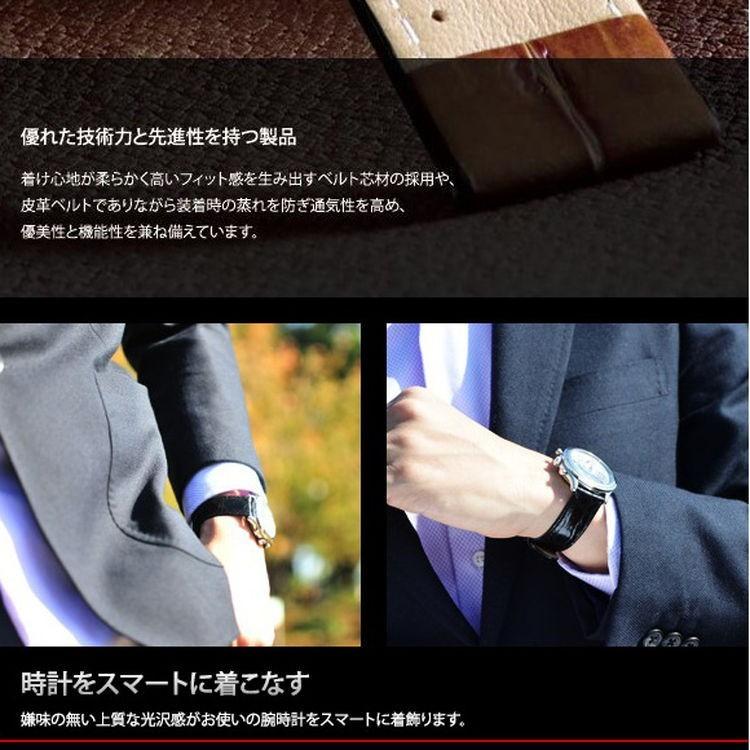 時計 ベルト 腕時計ベルト カイマンクロコ 8mm 10mm 11mm 12mm 13mm 14mm 15mm 16mm 18mm 時計 バンド 時計バンド 替えバンド ベルトの画像