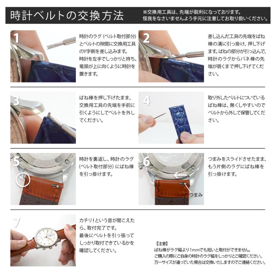 新品・未使用・替えストラップ付きNEWYORKER アナログ時計 レザーベルト 楽天市場】腕時計ベルト 腕時計バンド 替えストラップ 社外品