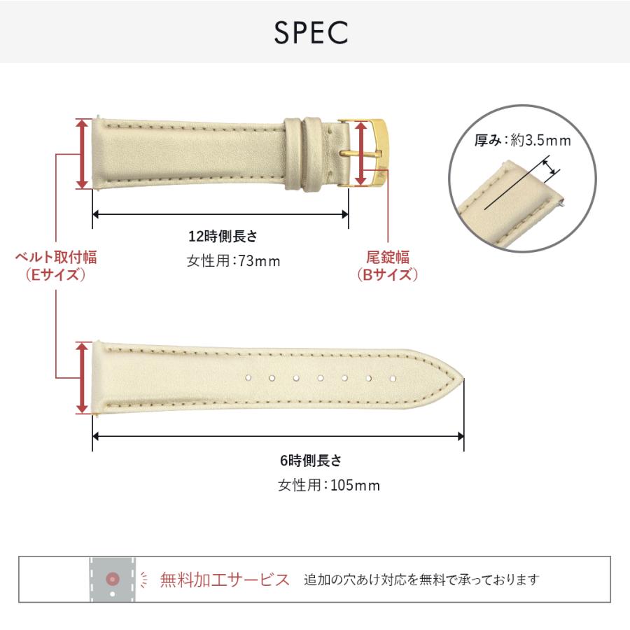 MORELLATO（モレラート） 時計ベルト シンセティックレザー TREND