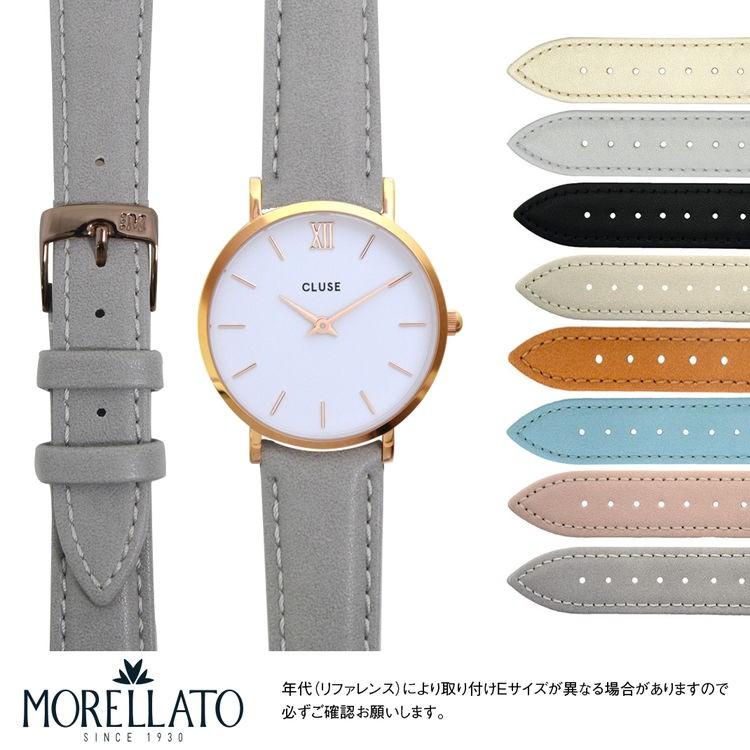 MORELLATO（モレラート） クルース ミニュイ 用 CLUSE Minuit に