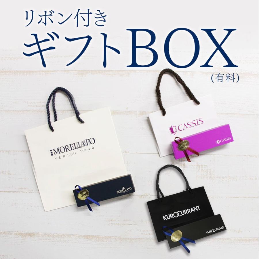 リボン付きギフトボックス| ギフト ボックス セット リボン