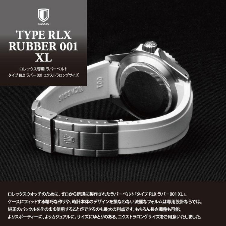 ロレックス（ROLEX）用 ラバー 完全防水 カシス TYPE ROLEX RUBBER タイプロレックスラバー バンド 替えベルト ラバーベルト 腕時計用ベルト 防水 腕時計バンド｜mano-a-mano｜02