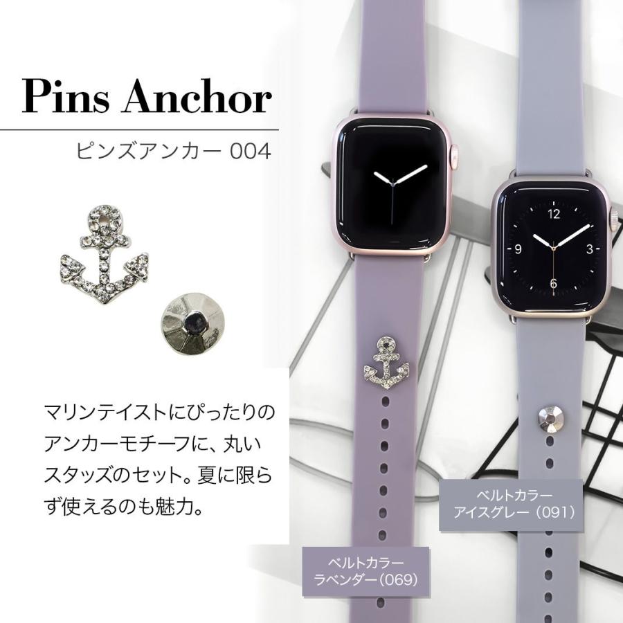 アップルウォッチ バンド キラキラ ピンズ apple watch ベルト