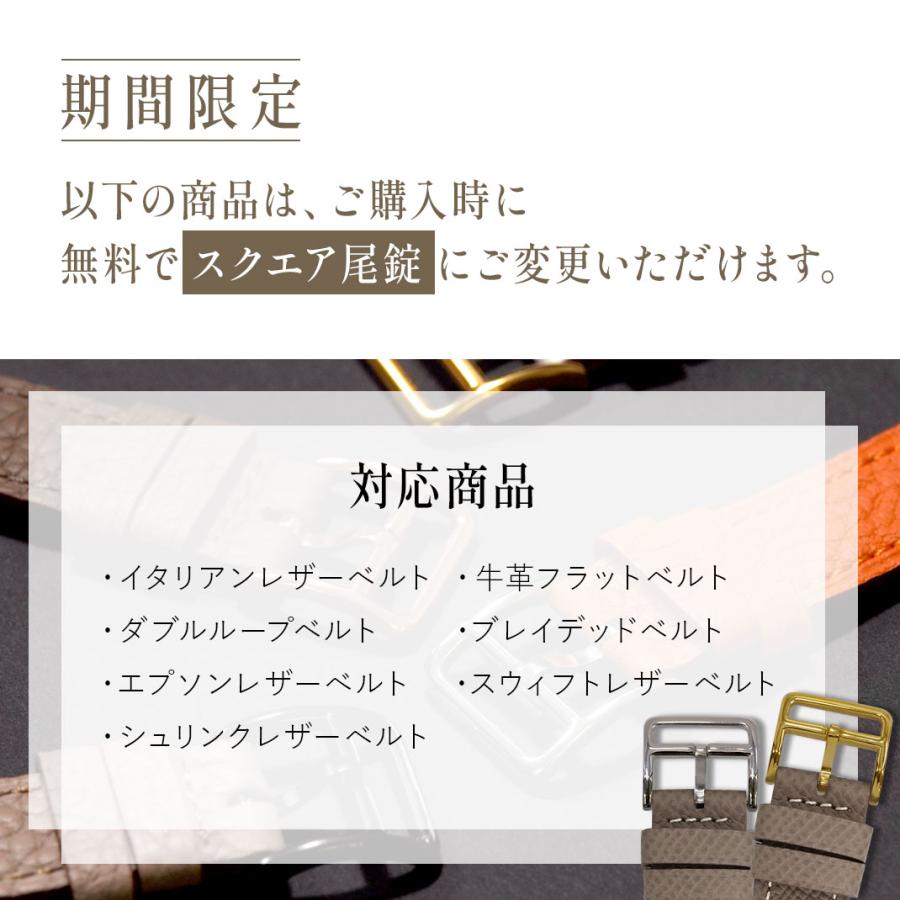 クロカラント スクエア尾錠 腕時計ベルト アップルウォッチ バックル