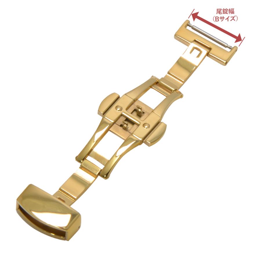 CASSIS（カシス） 腕時計ベルト用 Dバックル プッシュ式 両開き