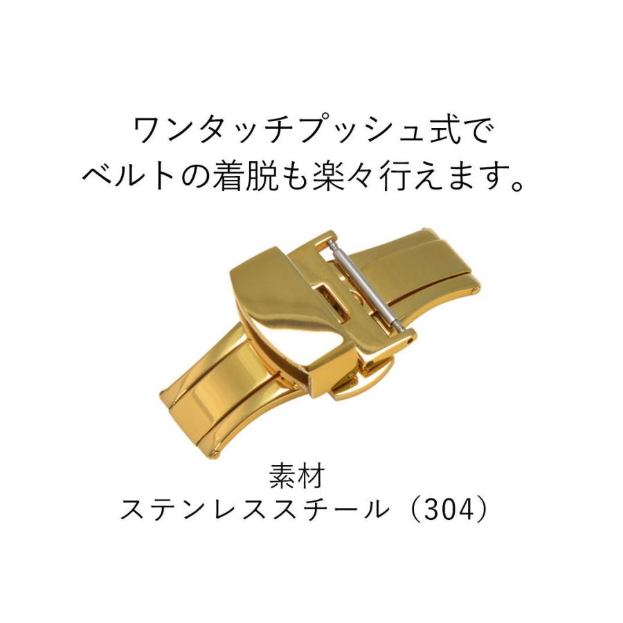 CASSIS（カシス） 腕時計ベルト用 Dバックル プッシュ式 両開き