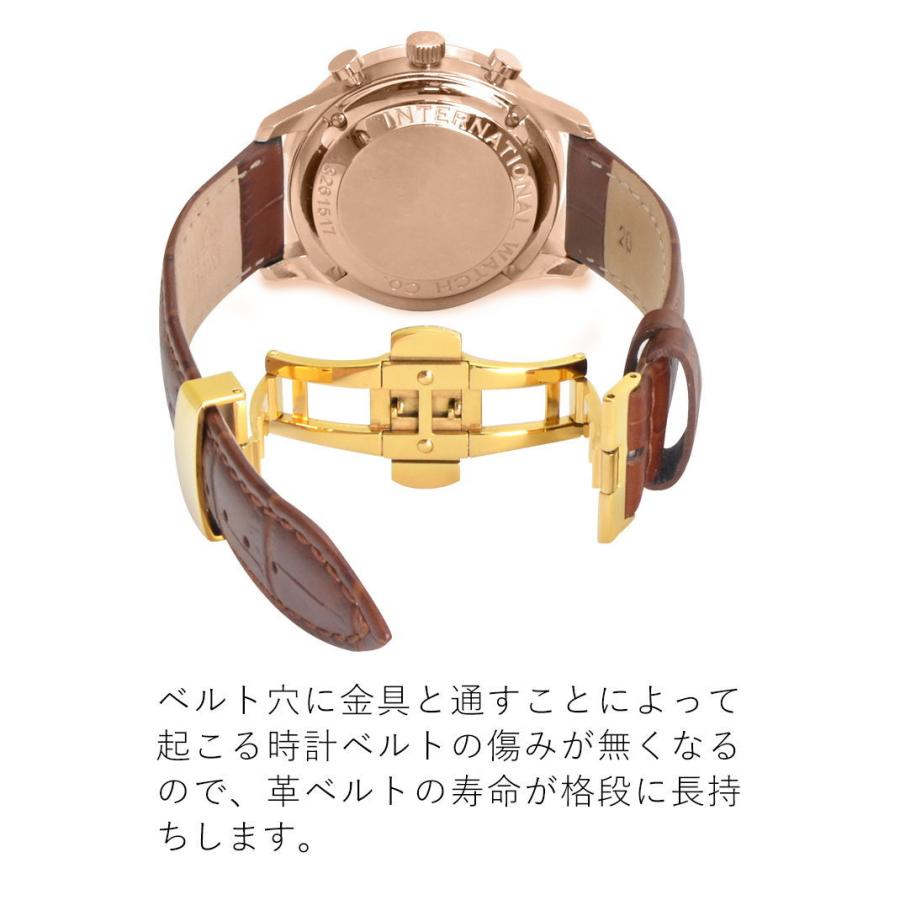 CASSIS（カシス） 腕時計ベルト用 Dバックル プッシュ式 両開き