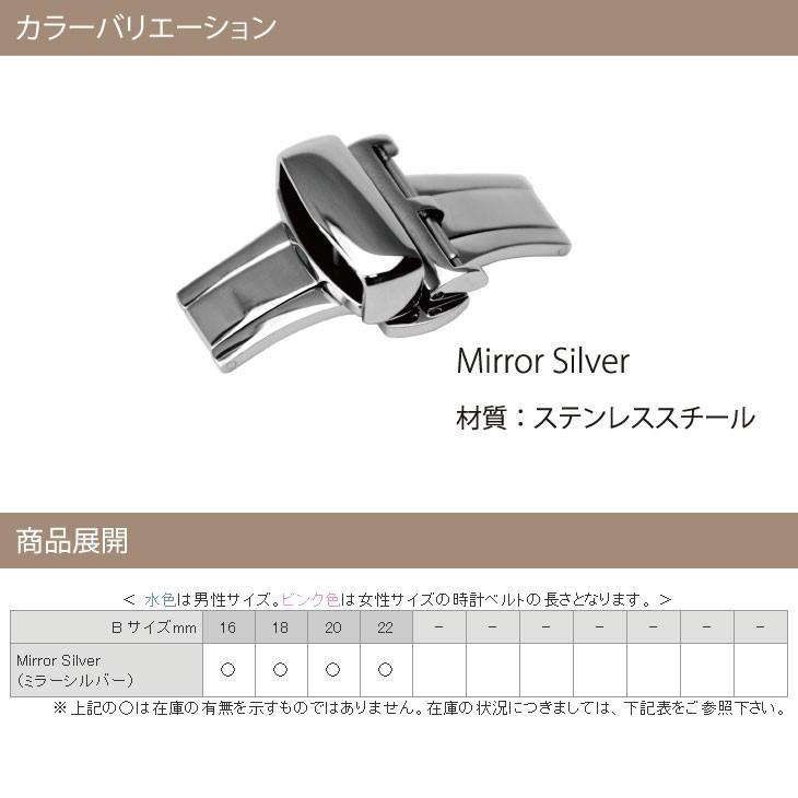 腕時計バックル カシス 替えバックル PBF BUCKLE SILVER2｜mano-a-mano｜02