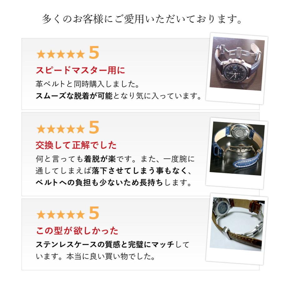 CASSIS 腕時計 バックル 時計 dバックル 観音開き 両開き CASSIS 腕時計 バックル 時計 dバックル 観音開き 両開き