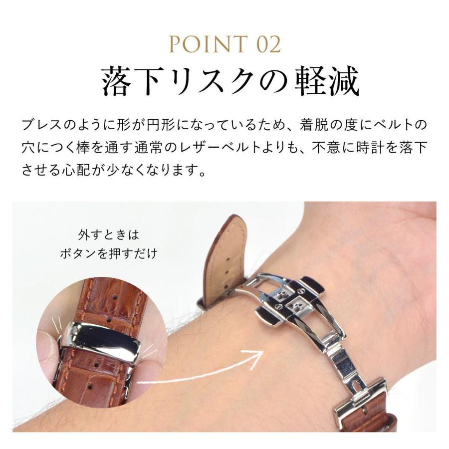 腕時計ベルト用 Dバックル プッシュ式 両開き ステンレス316L 10mm 12mm 14mm 16mm 18mm 20mm 22mm 24mm カシス PBFSILVER | CASSIS | 06