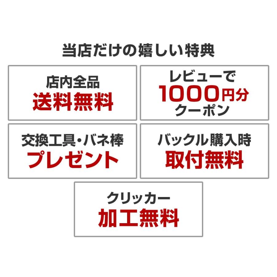 CASSIS（カシス） カルティエ（Cartier） タンク 用 ベルト バンド