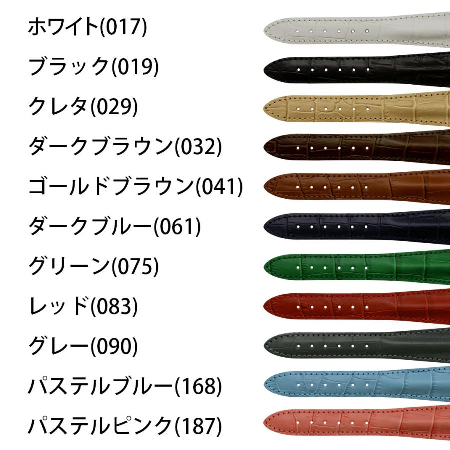 ブルガリ(BVLGARI) ディアゴノ 用 時計ベルト 交換 カーフ ブルガリ(BVLGARI) ディアゴノ 用 時計ベルト 交換 カーフ