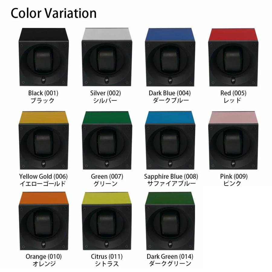 ワインダー アルミニウム SWISS KUBIK スイス キュービック MASTERBOX