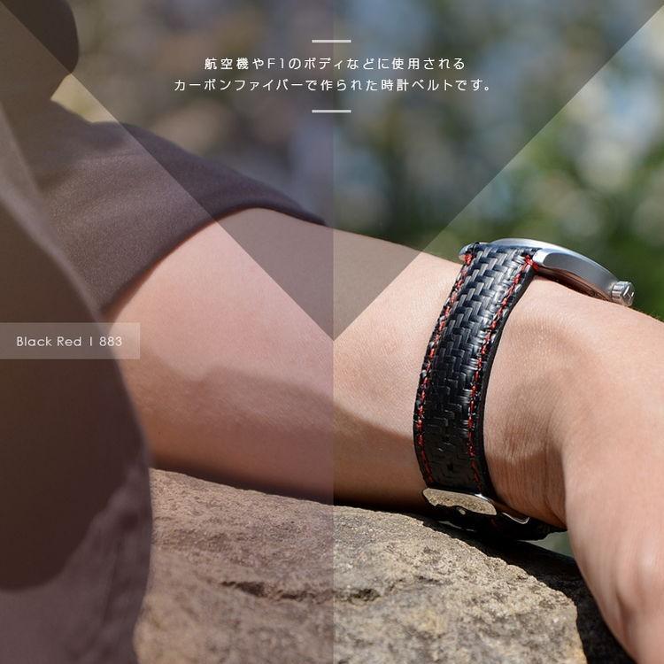 CASSIS（カシス） 時計ベルト カーボン 日常生活防水 BANGLI バンリ