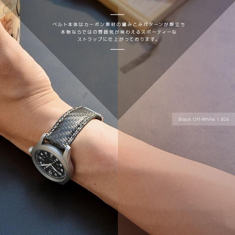 CASSIS（カシス） 時計ベルト カーボン 日常生活防水 BANGLI バンリ