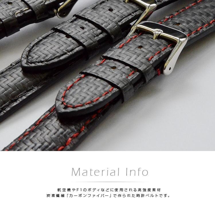 CASSIS（カシス） 時計ベルト カーボン 日常生活防水 BANGLI バンリ