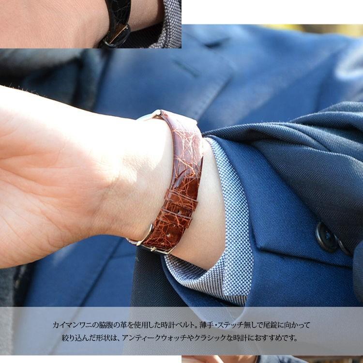 CASSIS（カシス） 腕時計ベルト バンド カイマンクロコ ワニ革 本革