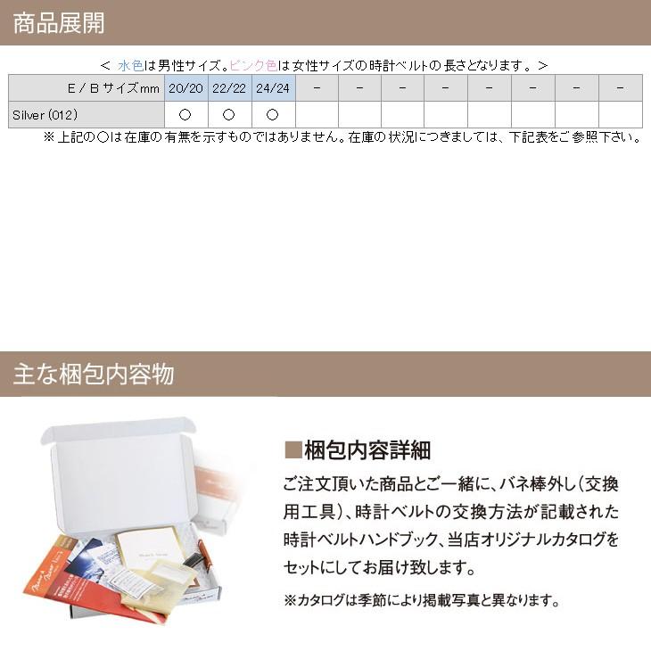 時計ベルト 時計バンド カシス製腕時計用ベルト メッシュ スライド ベルト交換 メッシュベルト カシス 腕時計バンド メンズ 男性用 ステンレススチール メタルの画像