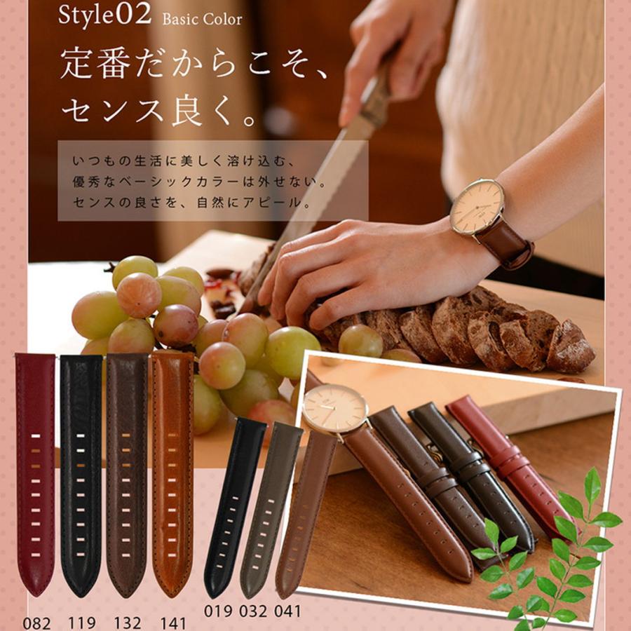 ダニエルウェリントン 36 交換ベルト付き ダニエルウェリントン 36mm 交換ベルト付き 【公式通販】
