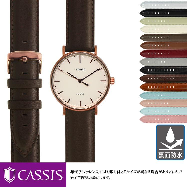 CASSIS（カシス） タイメックス フェアフィールド 用 TIMEX Fairfield