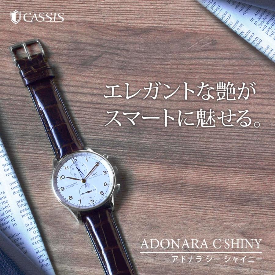 CASSIS 時計ベルト 裏ラバー アリゲーター ワニ カシス ADONARA CASSIS 時計ベルト 裏ラバー アリゲーター ワニ カシス ADONARA