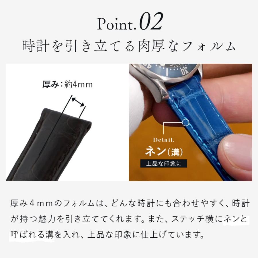 CASSIS 腕時計ベルト バンド アリゲーター ワニ革 裏ラバー 裏面