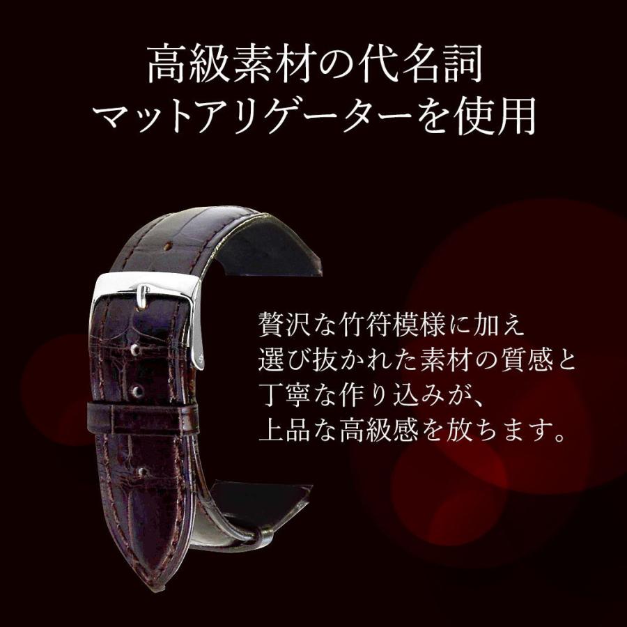 腕時計ベルト バンド 交換 ワニ革 22mm CASSIS ADONARA C SHINY