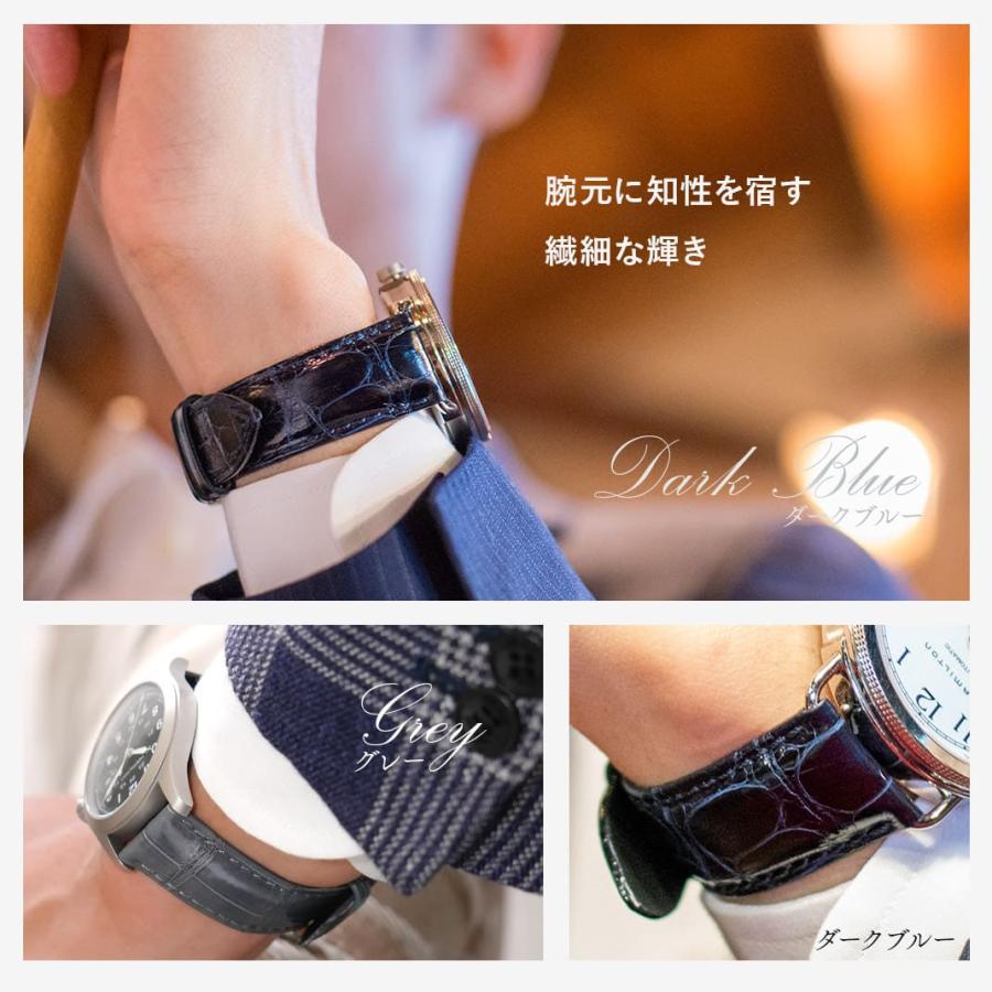 CASSIS 腕時計ベルト バンド アリゲーター ワニ革 裏ラバー 裏面