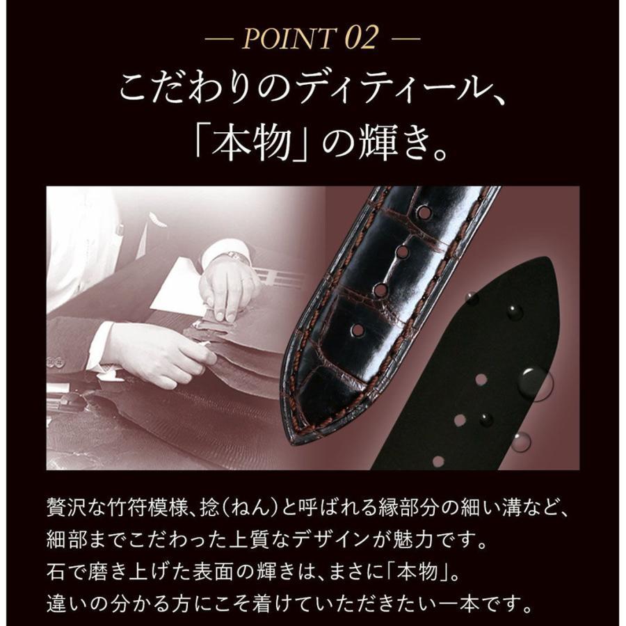 グロスチョコレート アップルウォッチ用 ワニ革 アリゲーターベルト